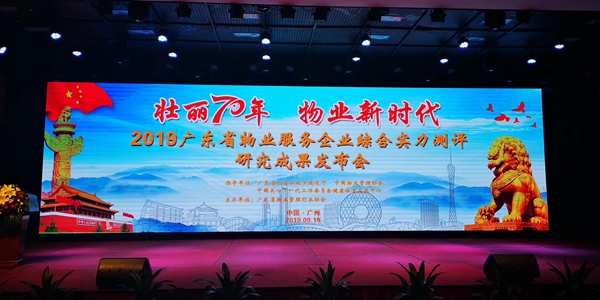 微信图片_20190930134450.jpg