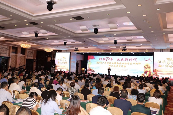 微信图片_20190930134454.jpg